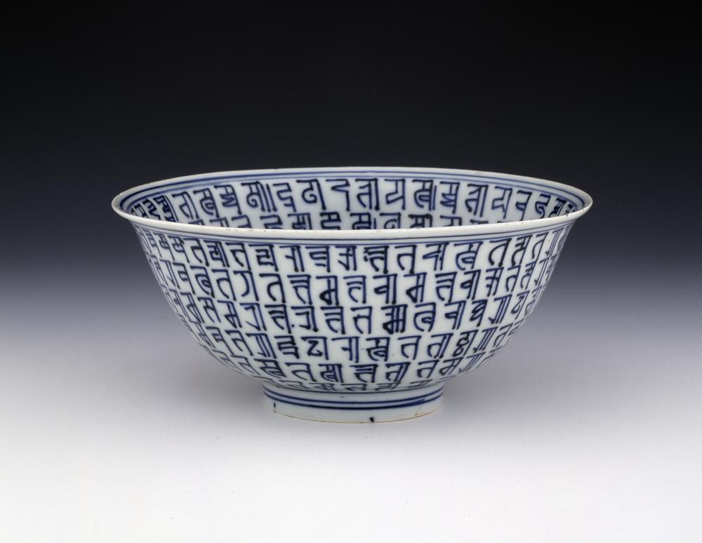 图片[1]-bowl BM-Franks.759-China Archive